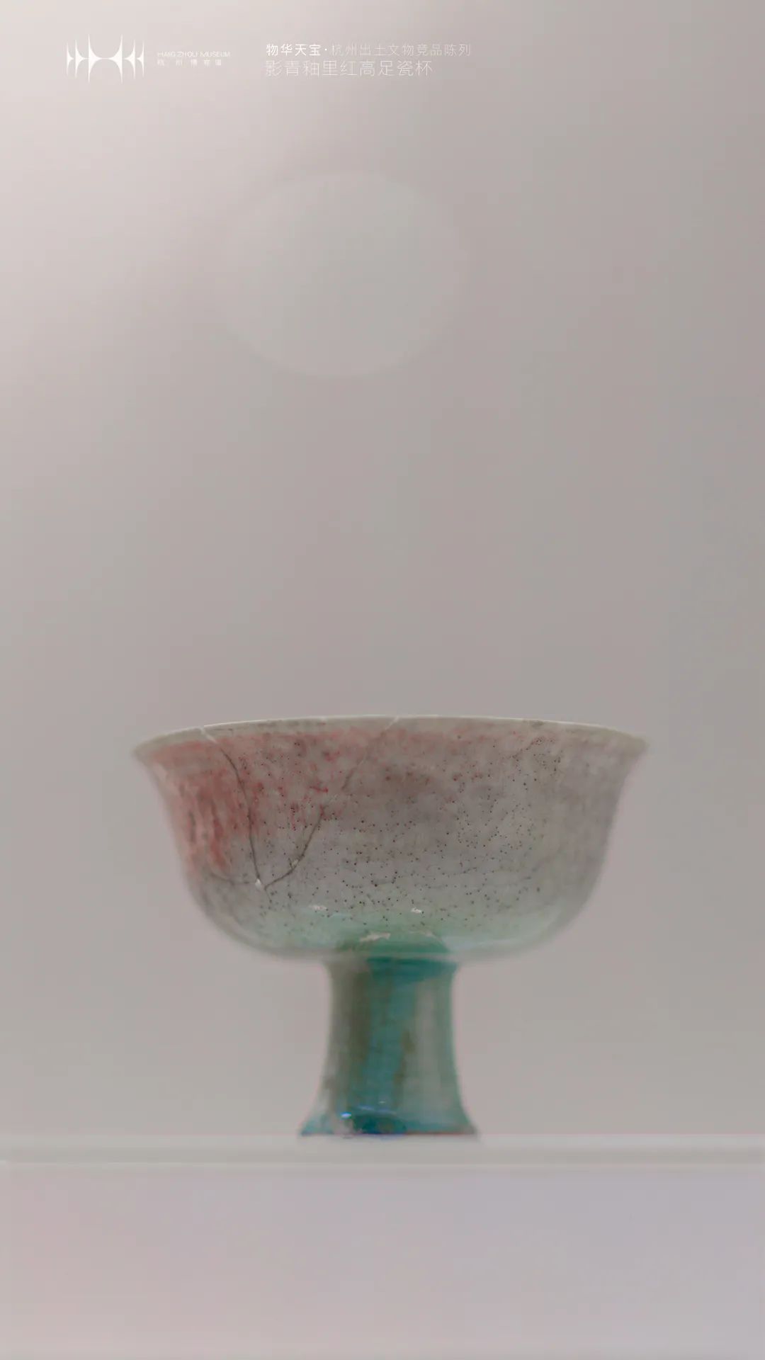 游浙里